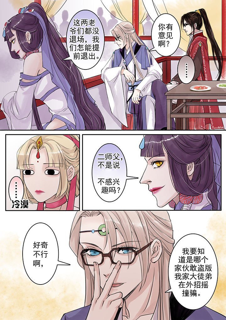 第66章：