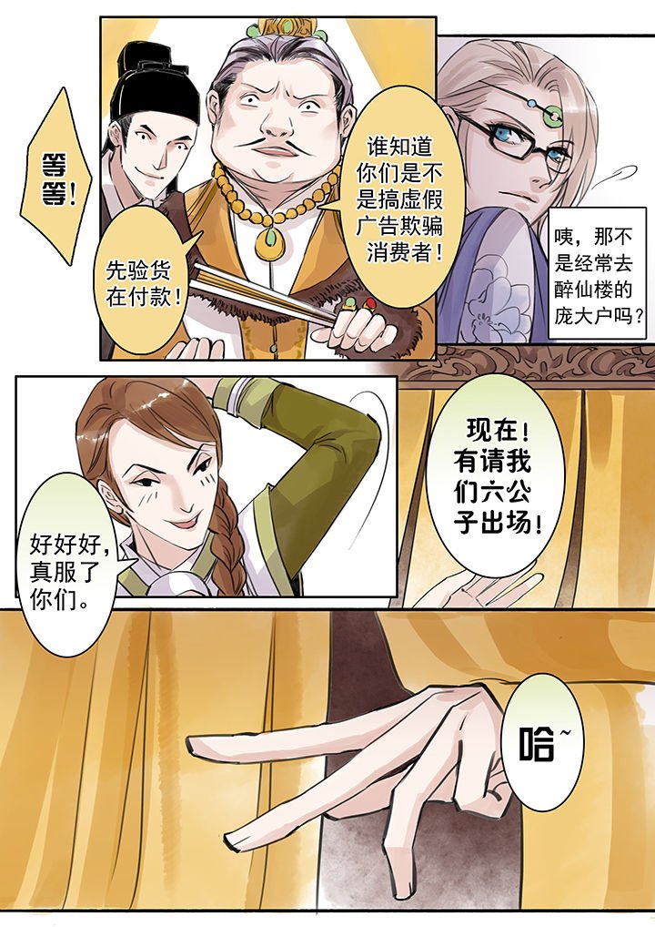第66章：
