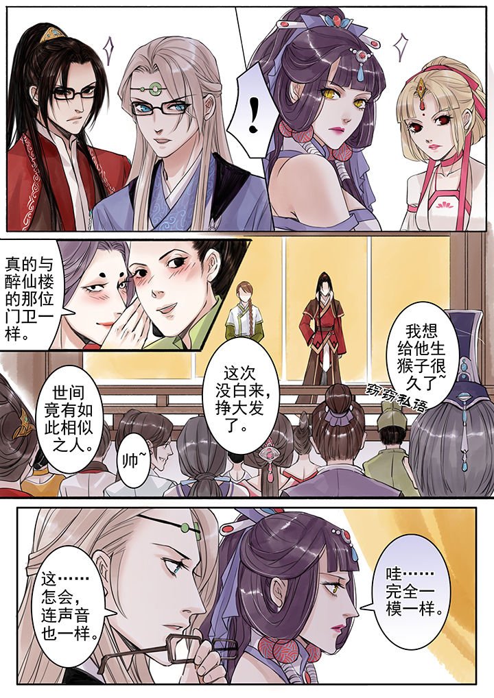 第67章：