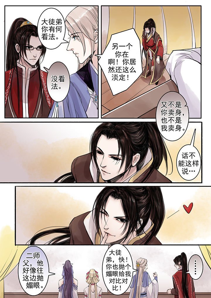 第67章：