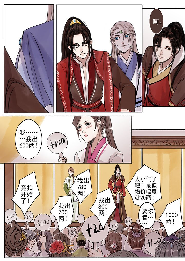 第67章：
