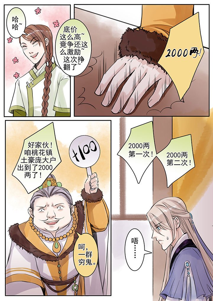 第67章：