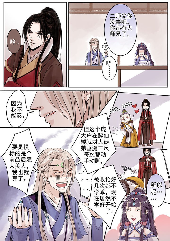第67章：