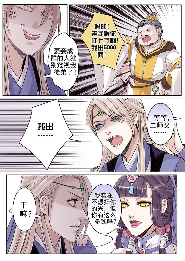 第68章：
