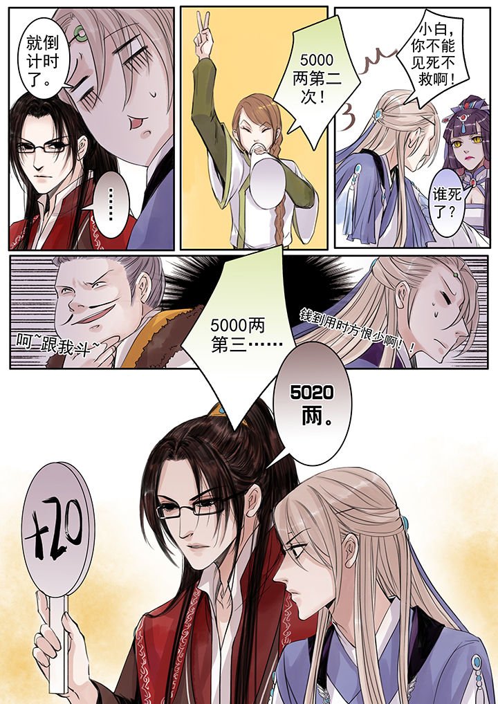 第68章：
