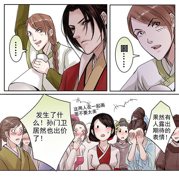 第68章：