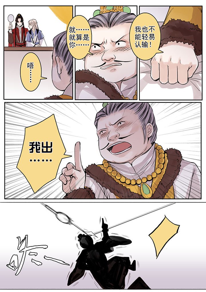 第68章：