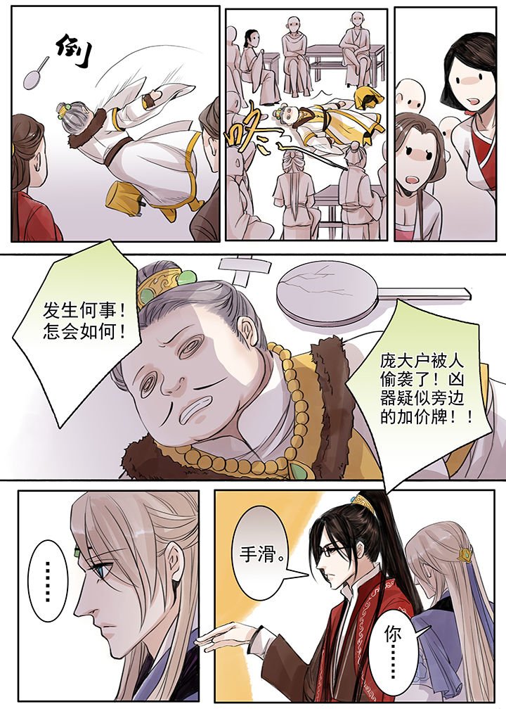 第68章：