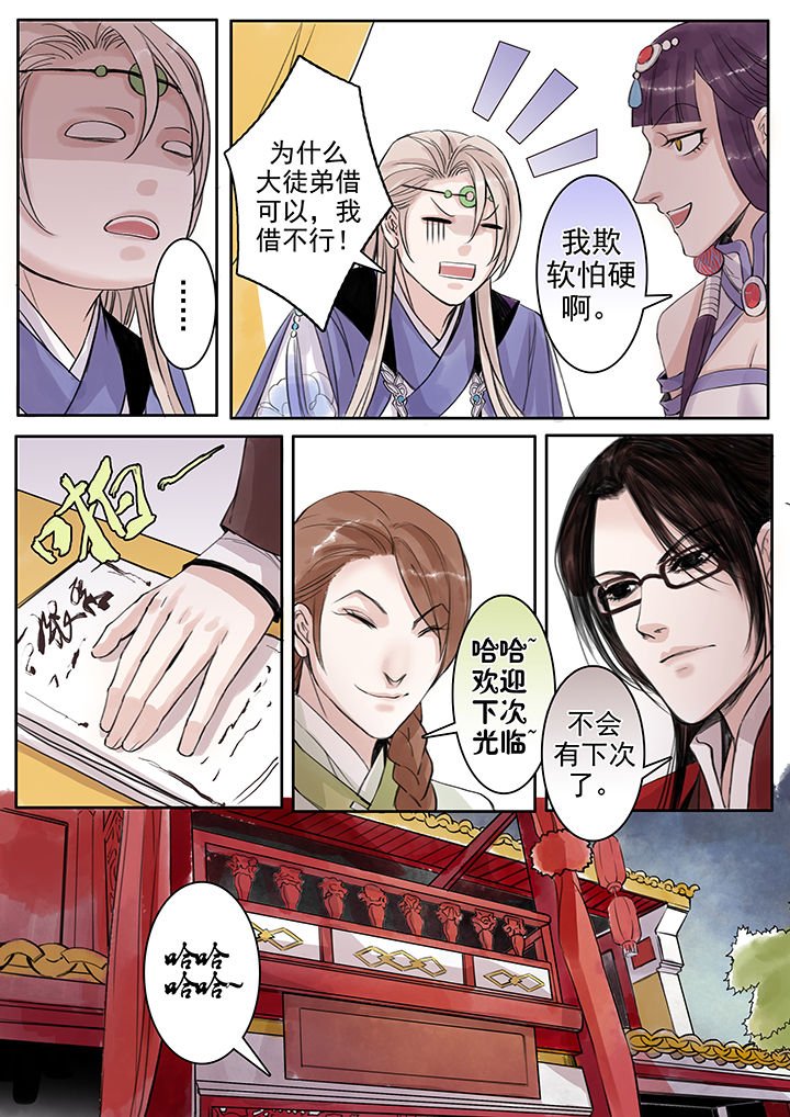 第68章：