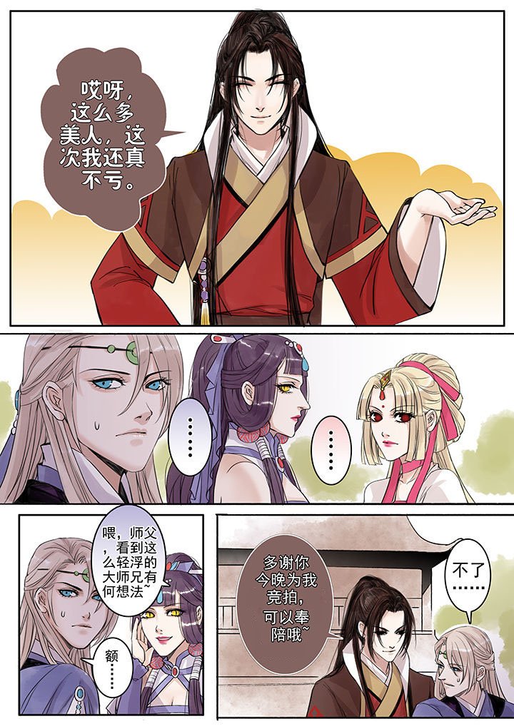 第69章：