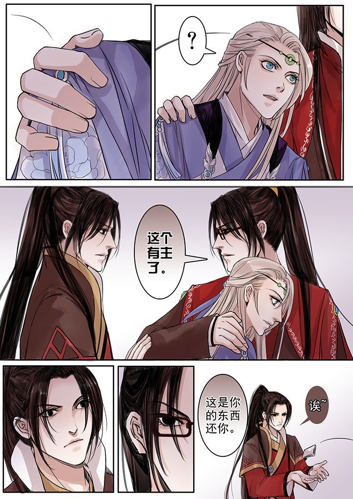 第69章：