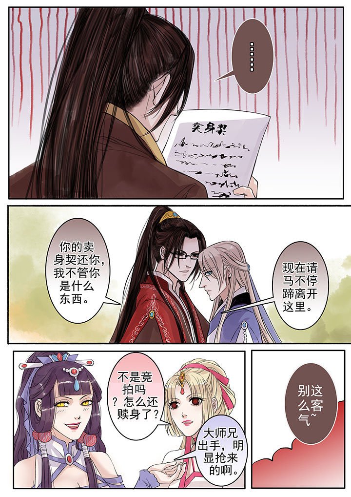 第69章：