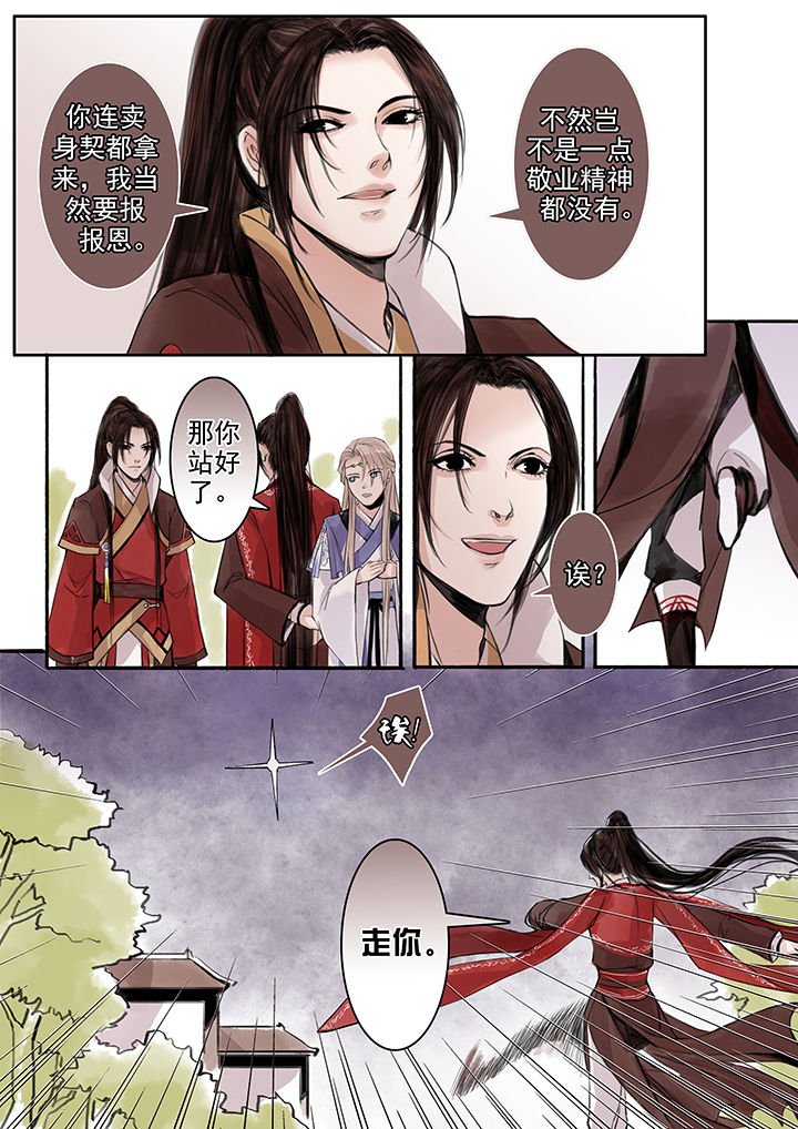 第69章：