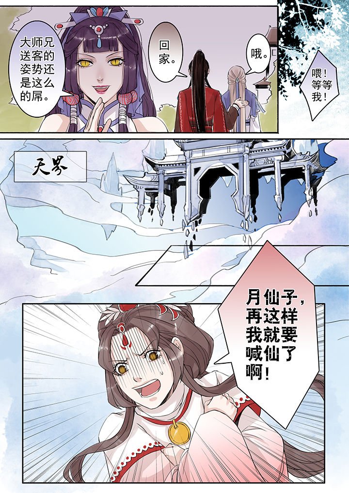 第69章：