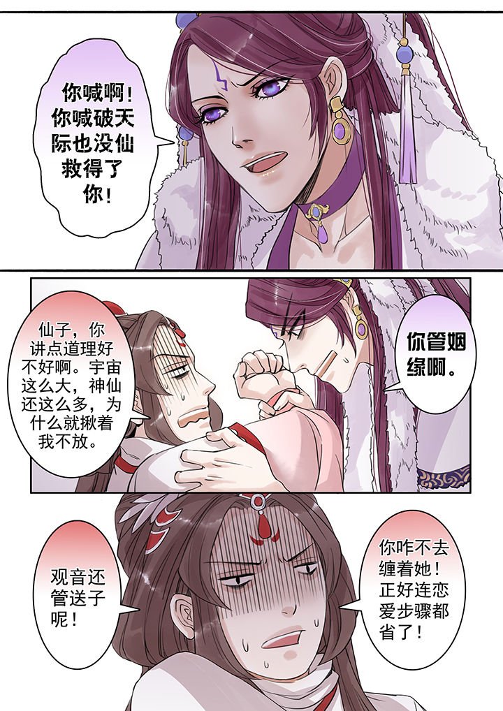 第69章：