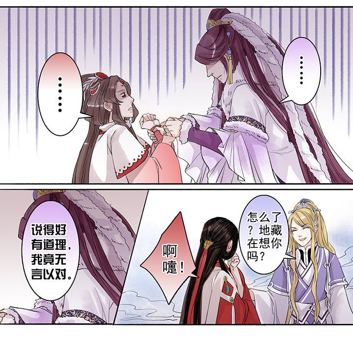 第69章：