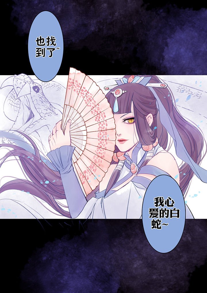 第7章：