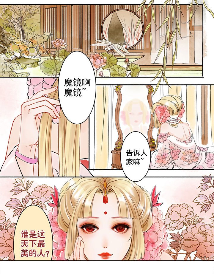 第7章：