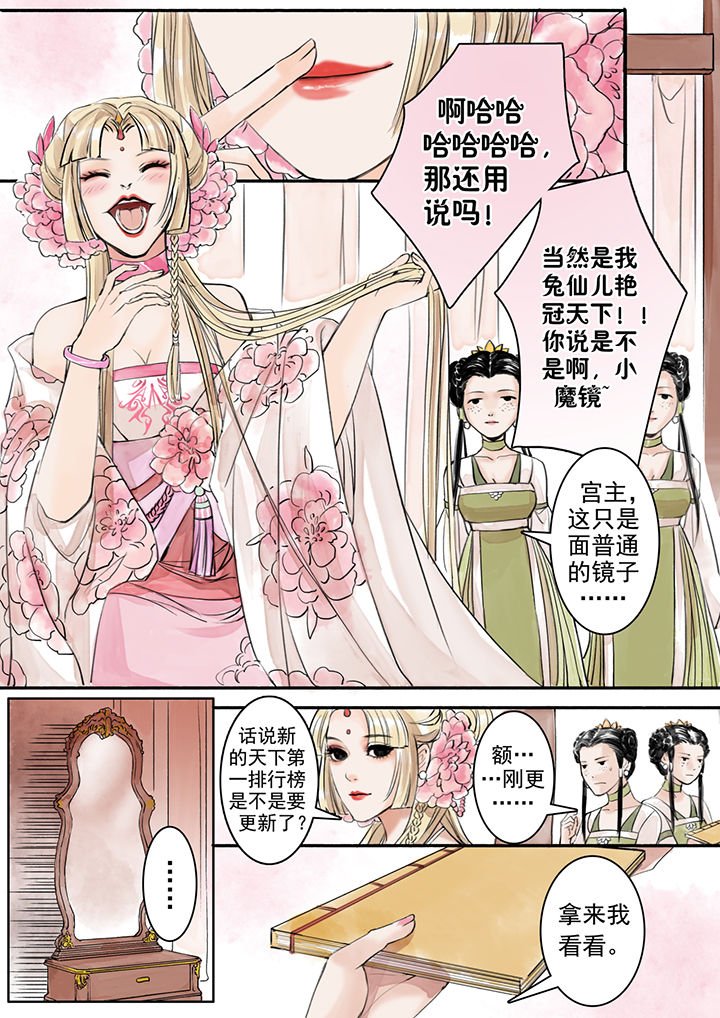第7章：
