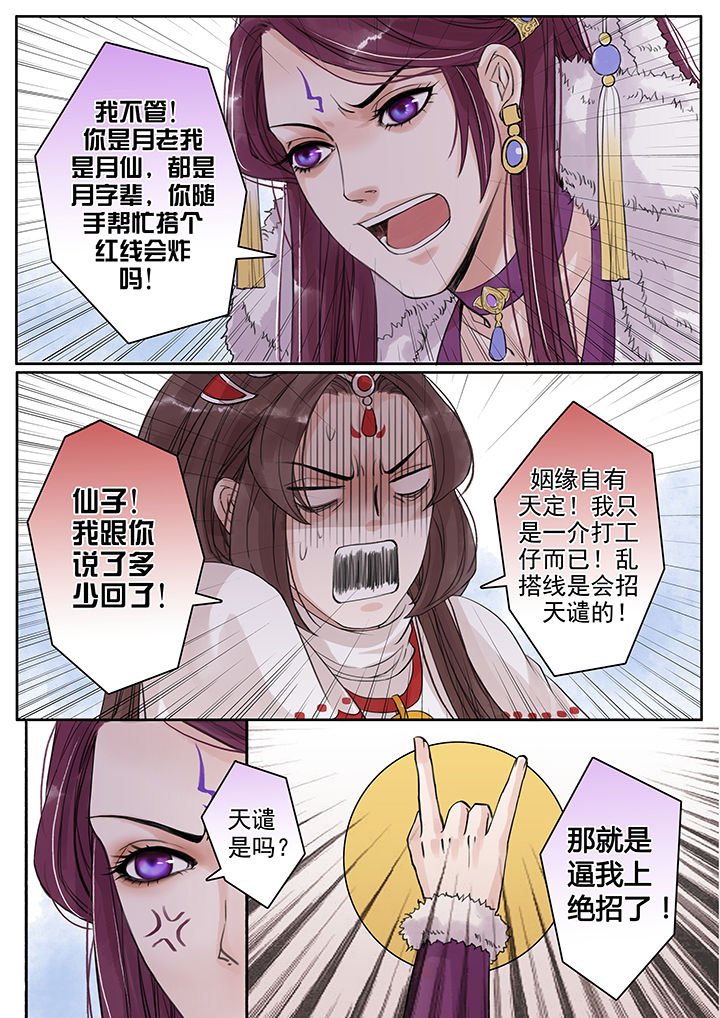 第70章：