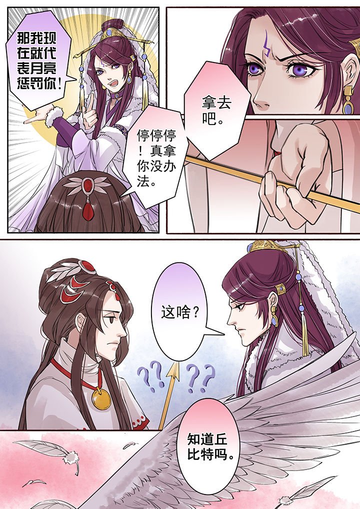 第70章：