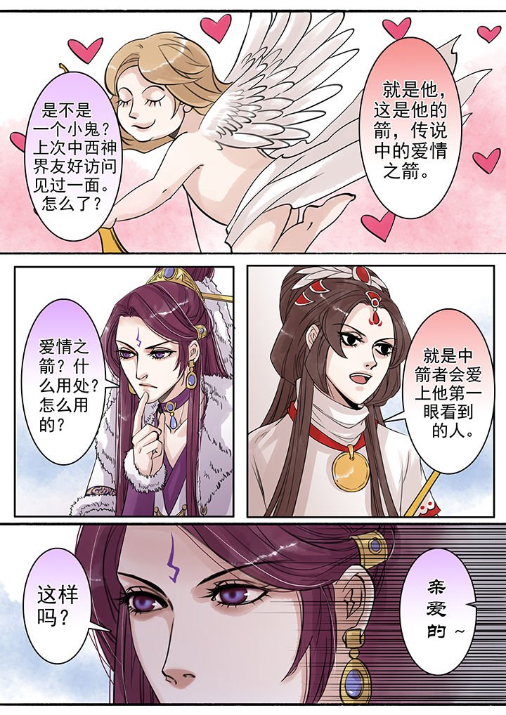 第70章：