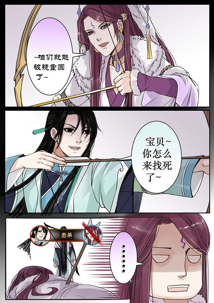 第70章：