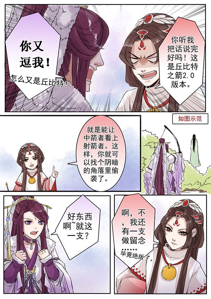 第70章：