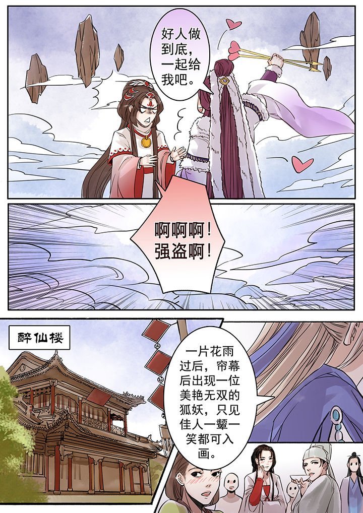 第70章：