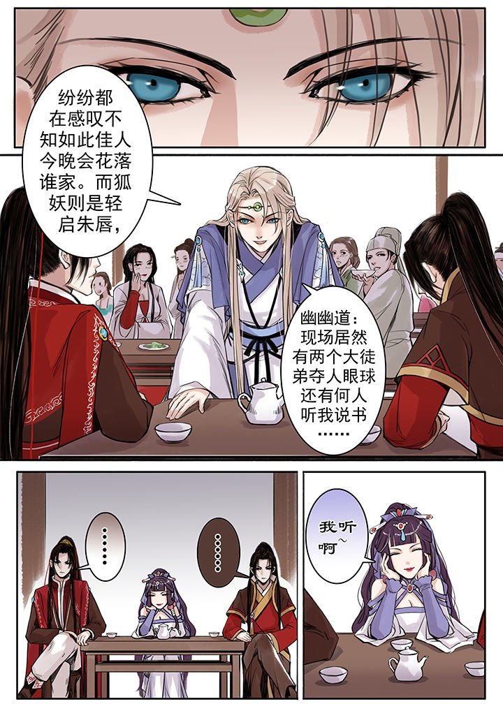第71章：