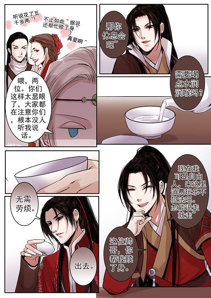 第71章：