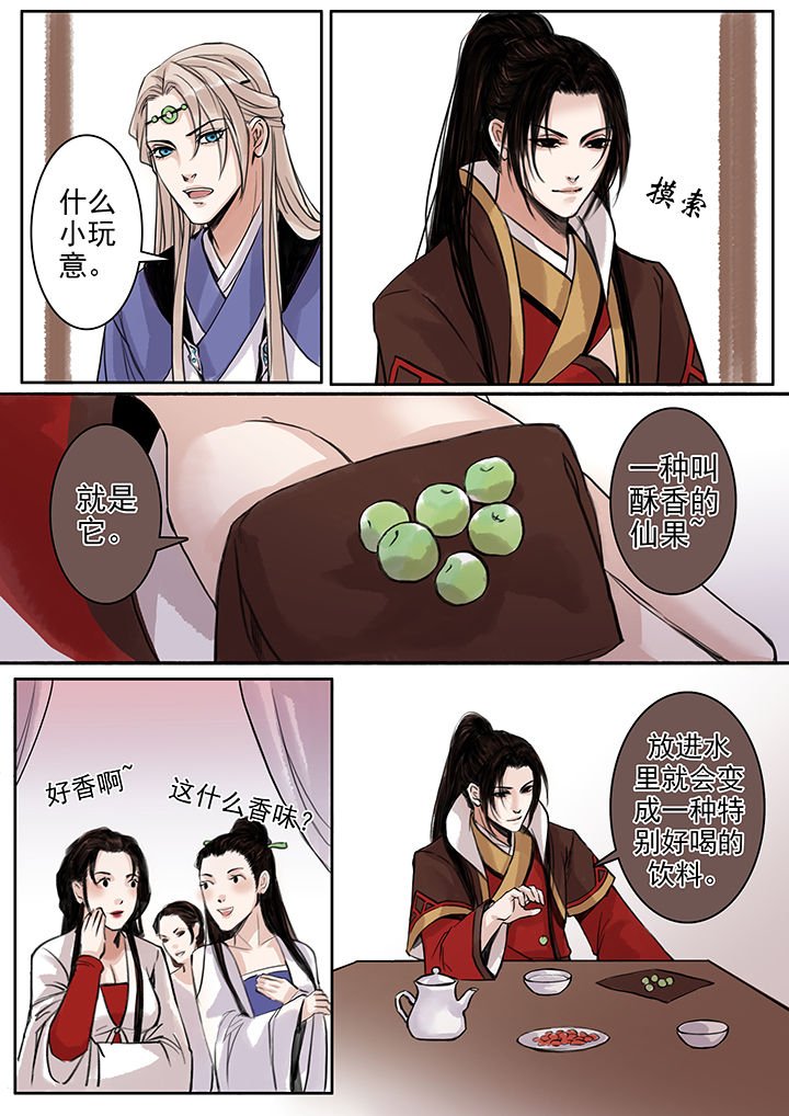 第71章：