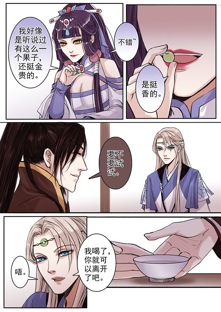 第71章：