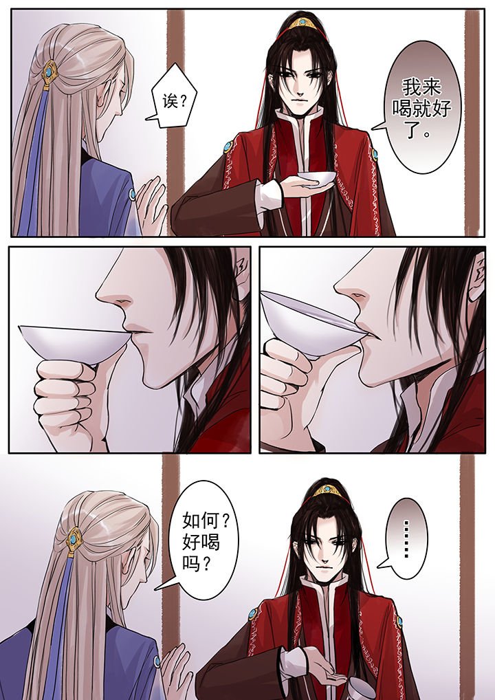 第71章：
