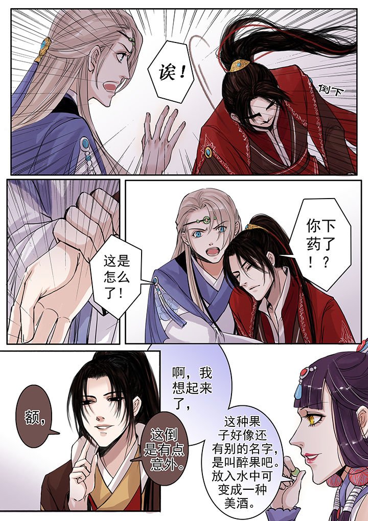 第71章：