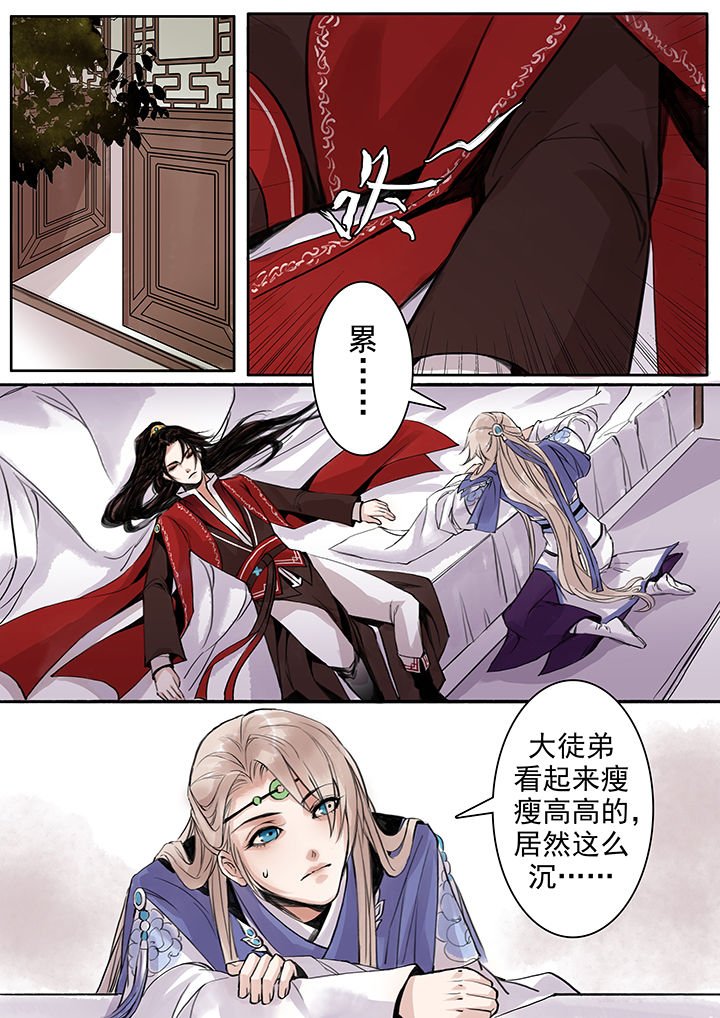 第72章：