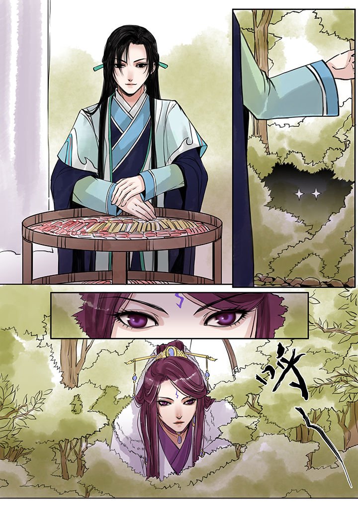 第72章：