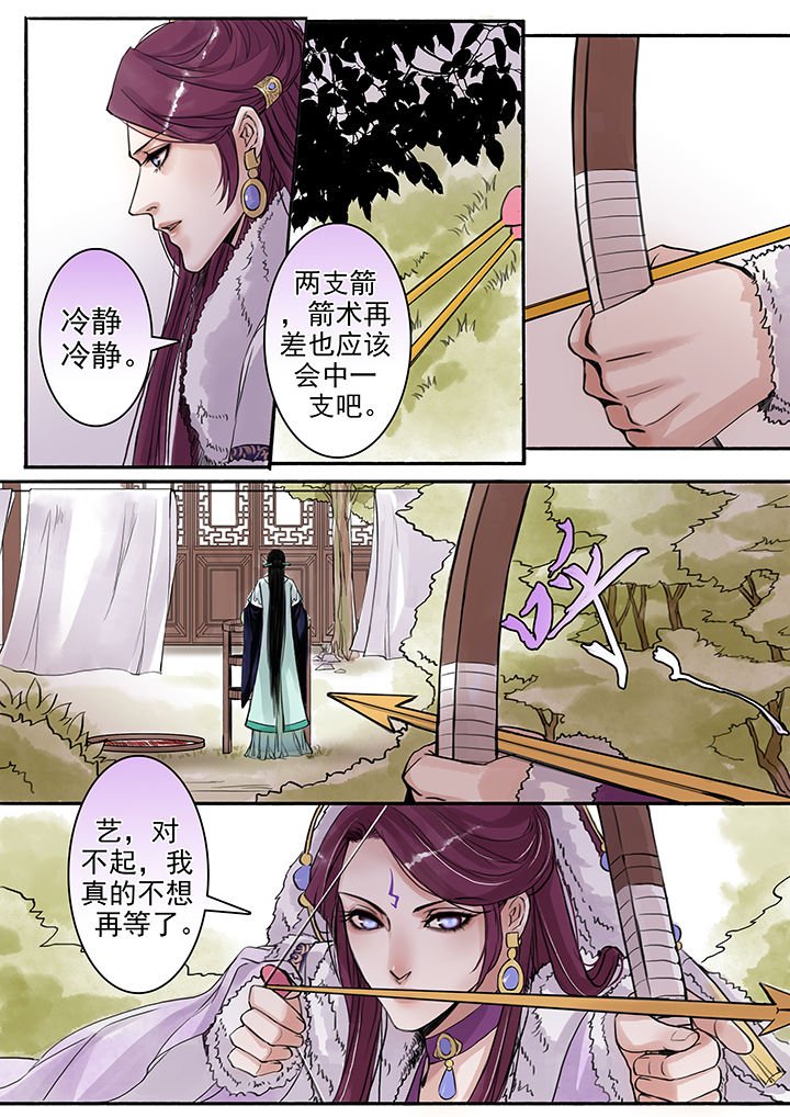 第72章：