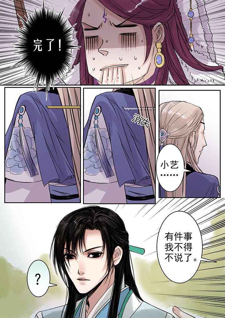 第72章：