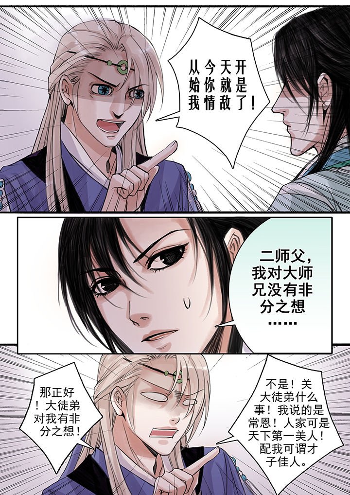 第73章：