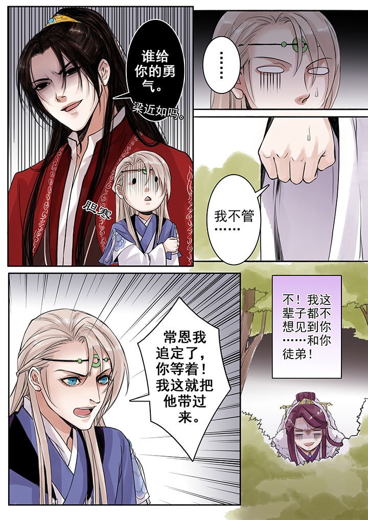 第73章：