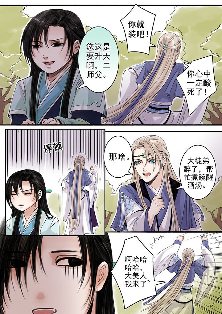 第73章：