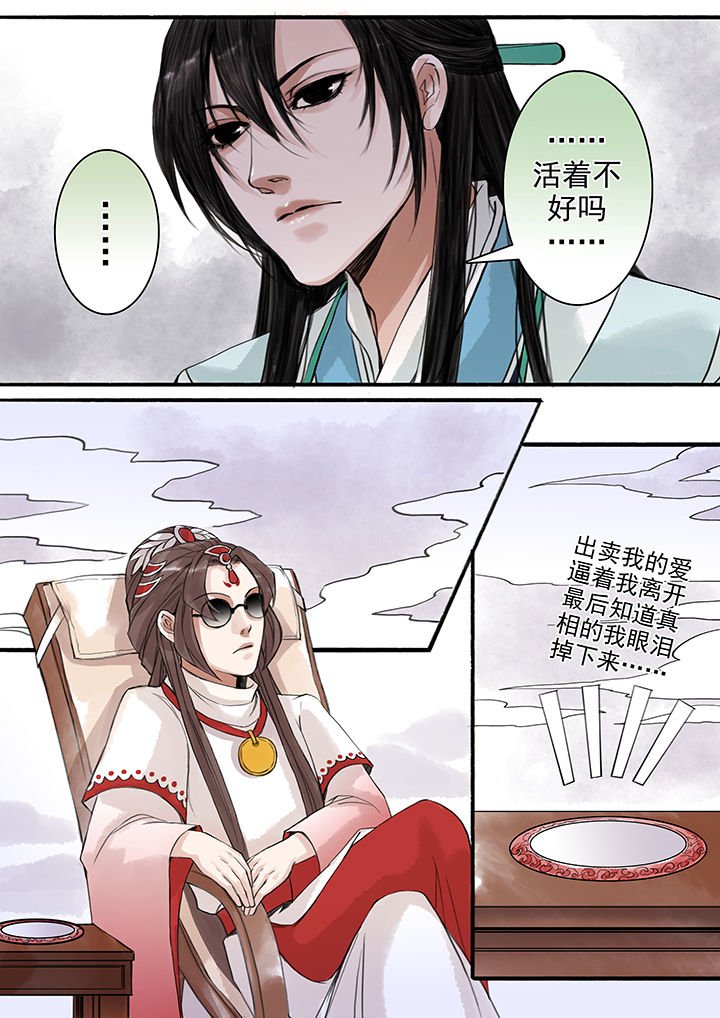 第73章：