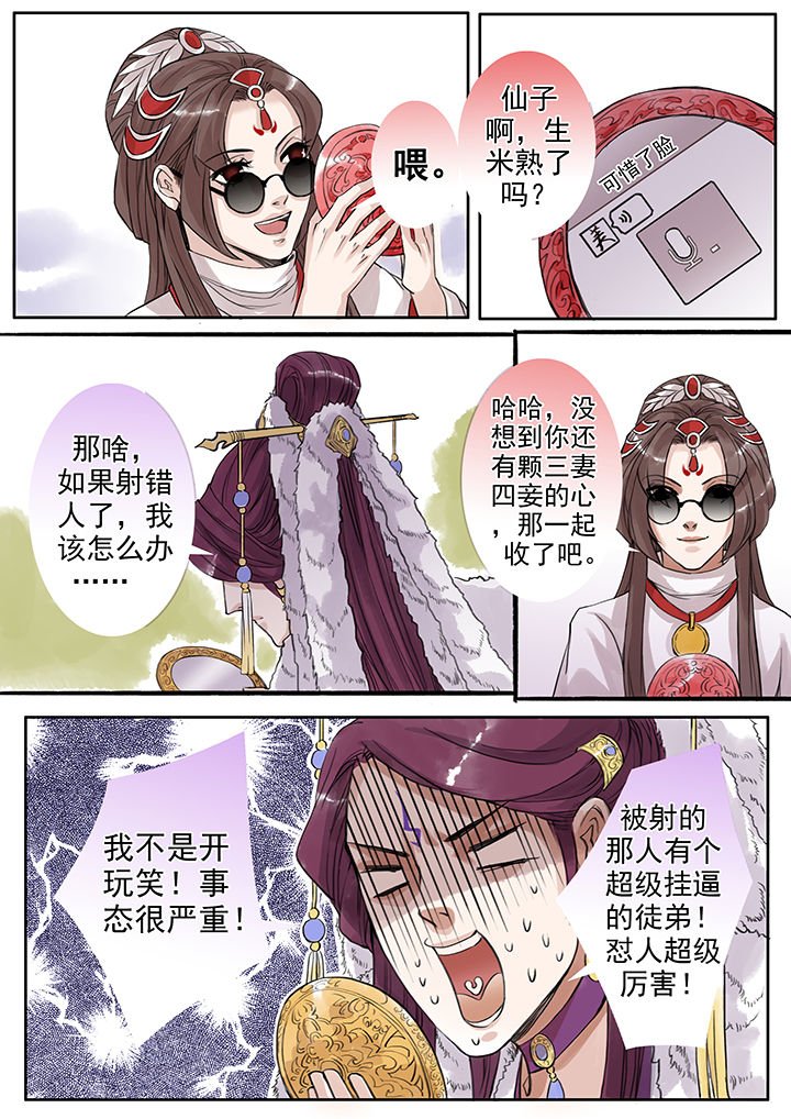 第73章：