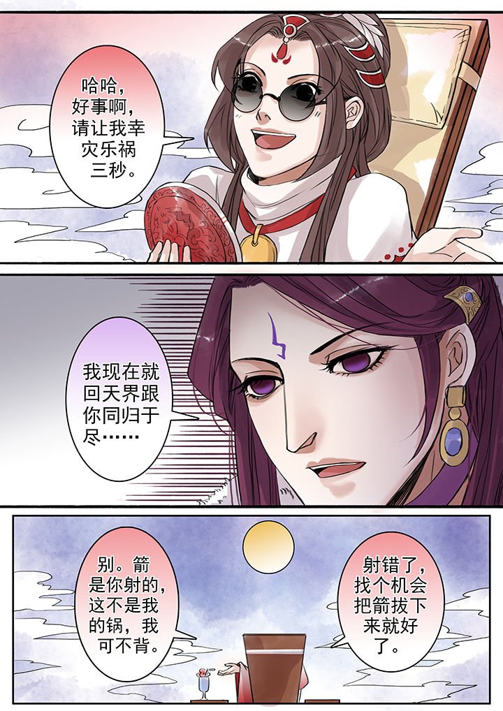第73章：