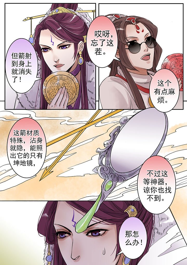 第73章：
