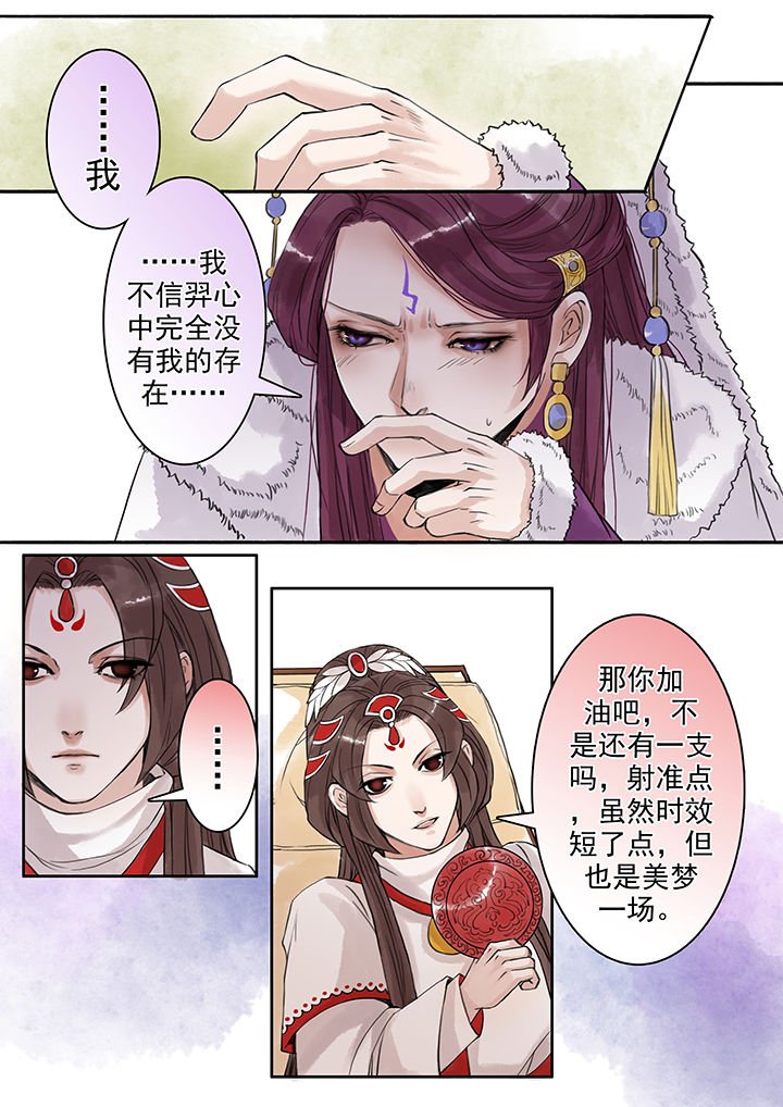 第74章：