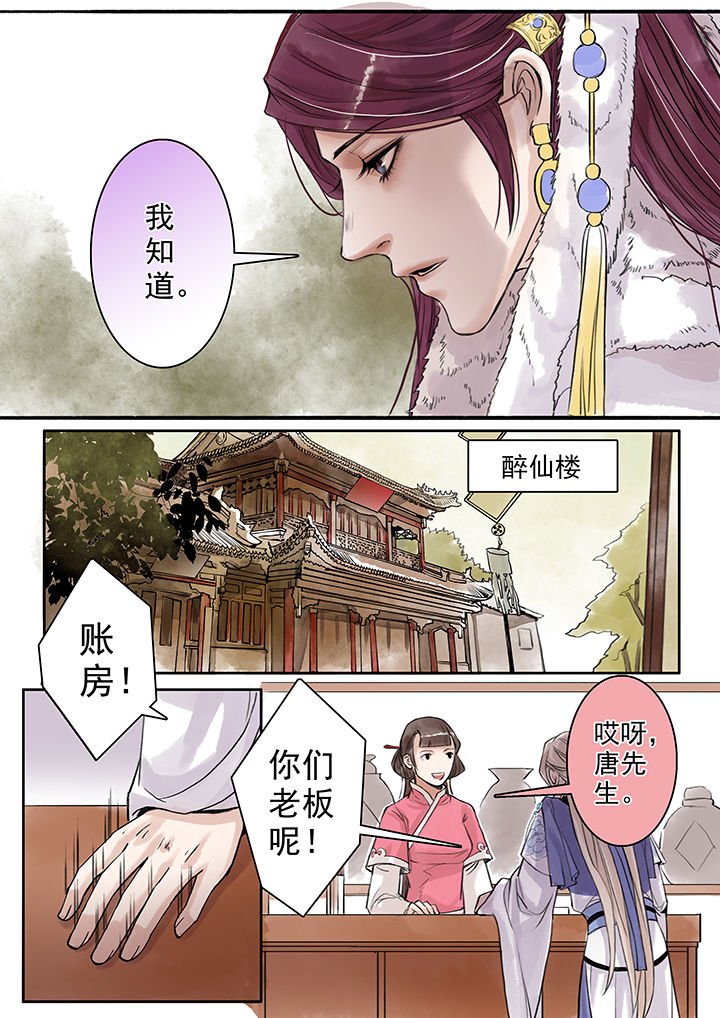 第74章：