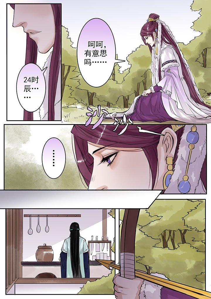 第74章：