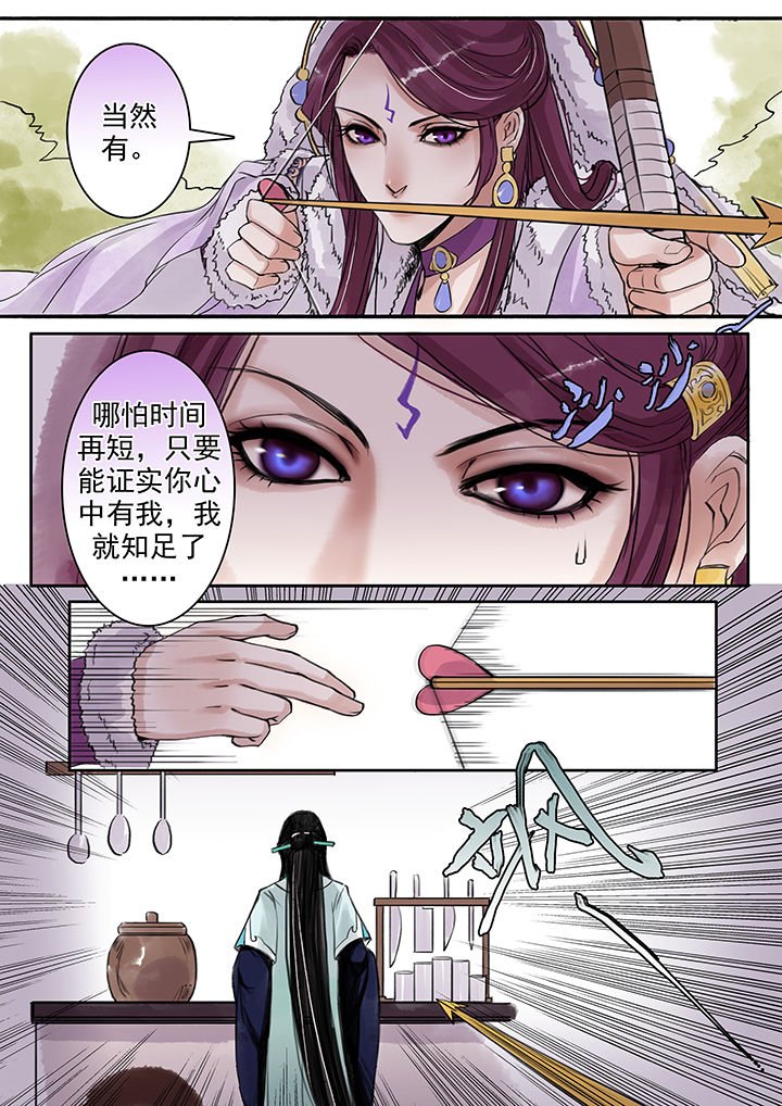 第74章：